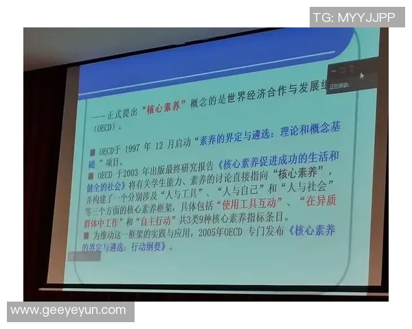 以有氧运动为核心，提升身体健康与耐力的全面指南