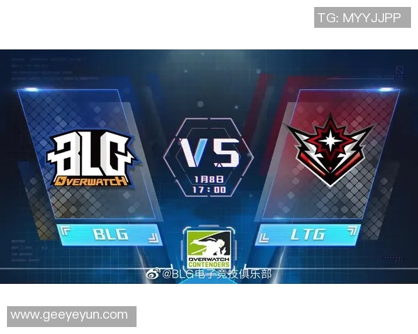 BLG在挑战者杯中的团队配合分析与表现评估
