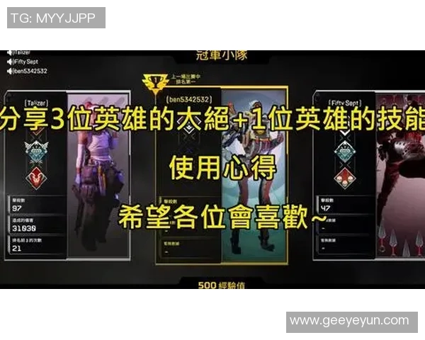 TES战队个人能力深度分析与DOTA2战术影响探讨