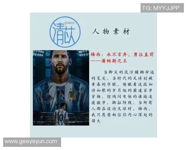 1978年阿根廷足球明星的辉煌历程与传奇故事回顾