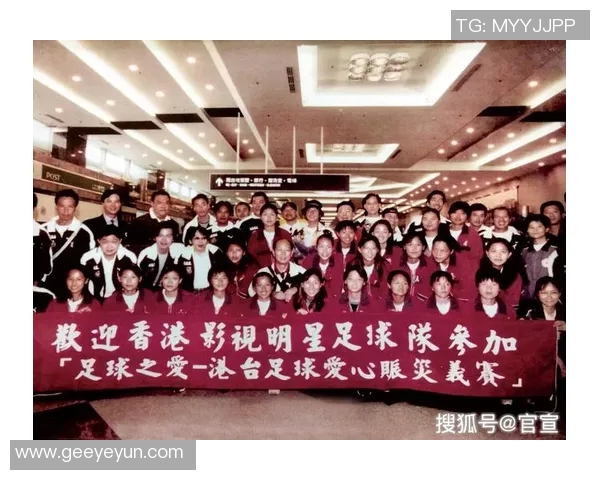 中国足球明星的女友们：她们背后的故事与光辉时刻